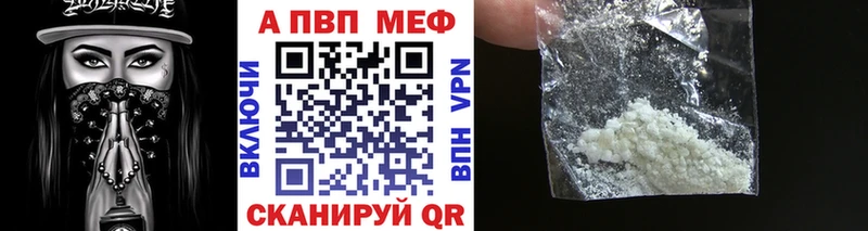 Alpha PVP мука  Ардатов 