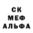 Кокаин VHQ Eva Deen