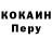 КЕТАМИН VHQ gutobettio