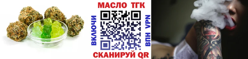 Печенье с ТГК марихуана  KRAKEN как зайти  Ардатов 