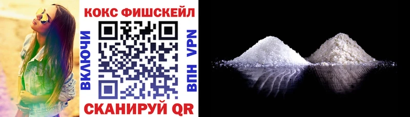 магазин  наркотиков  Ардатов  MEGA   КОКАИН 97% 