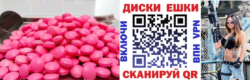 ЭКСТАЗИ XTC  купить закладку  Ардатов 