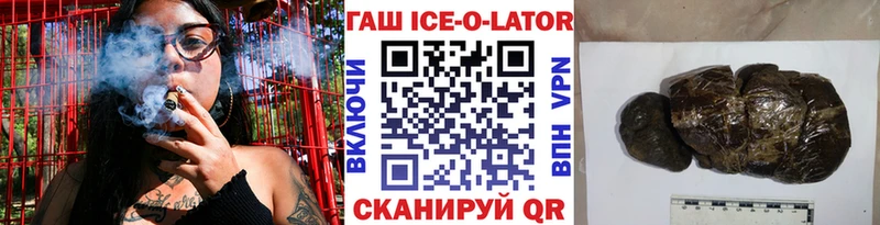 ГАШ убойный  Ардатов 