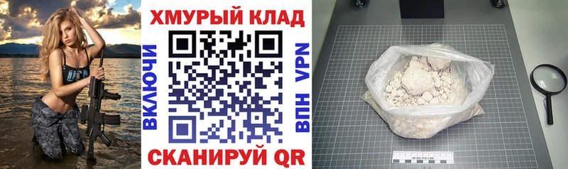 Героин хмурый  купить закладку  Ардатов 
