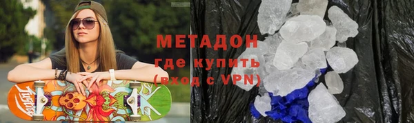 метадон Алзамай