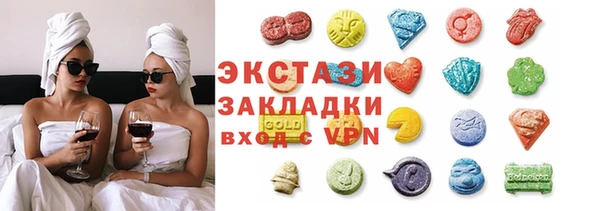 мяу мяу кристалл Алексин