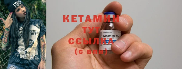 мяу мяу кристалл Алексин