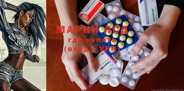 мяу мяу кристалл Алексин