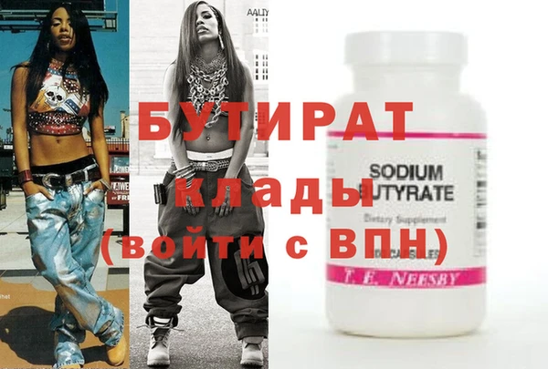 героин Нея
