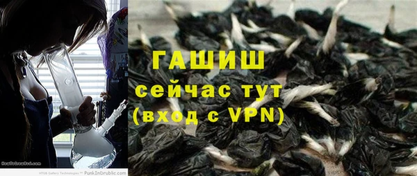 мяу мяу кристалл Алексин