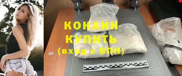 мяу мяу кристалл Алексин