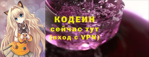 винт Нефтекумск