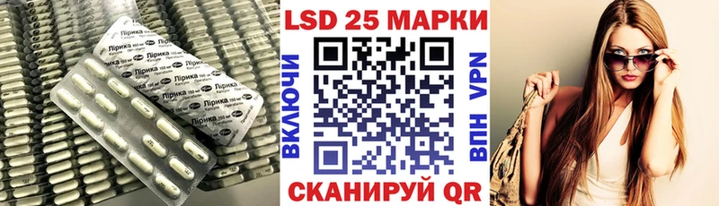 LSD-25 экстази ecstasy  MEGA зеркало  Ардатов 