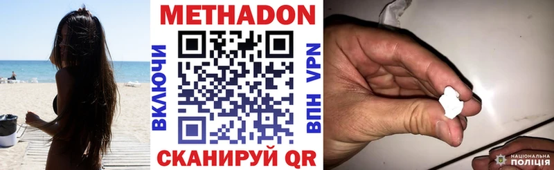 где продают наркотики  Ардатов  OMG вход  Метадон белоснежный 