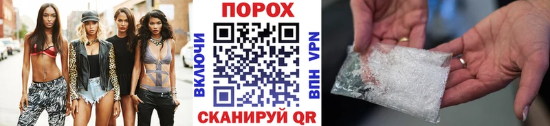 Метамфетамин Декстрометамфетамин 99.9%  продажа наркотиков  Ардатов 