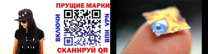 mega зеркало  Ардатов  Наркотические марки 1500мкг 