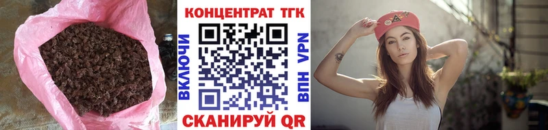наркошоп  Ардатов  Дистиллят ТГК вейп 