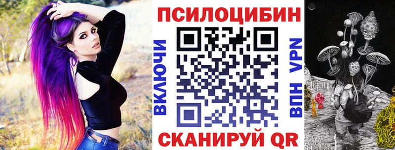 Галлюциногенные грибы MAGIC MUSHROOMS  что такое наркотик  Ардатов 